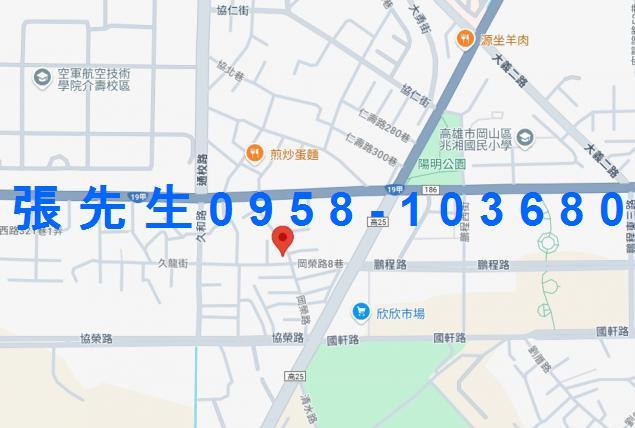 高雄岡山法拍屋法拍-1
