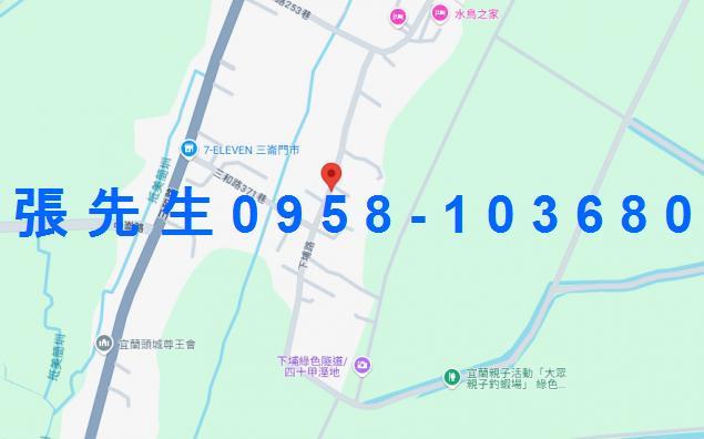 頭城法拍屋法拍-1