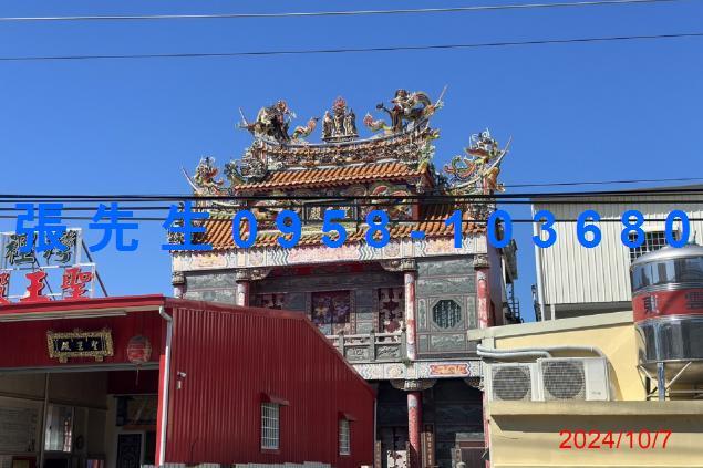 南區法拍屋法拍-1