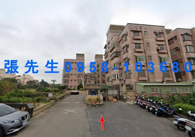 新豐法拍屋法拍-0