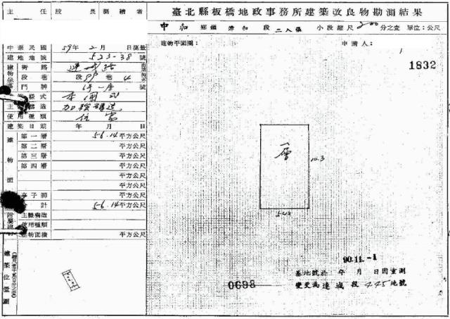 新北中和法拍屋法拍-1