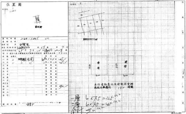 龍潭法拍法拍屋-2