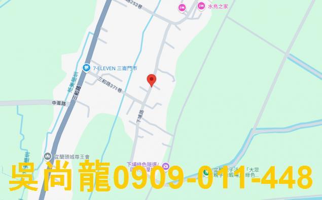 頭城法拍屋法拍-1