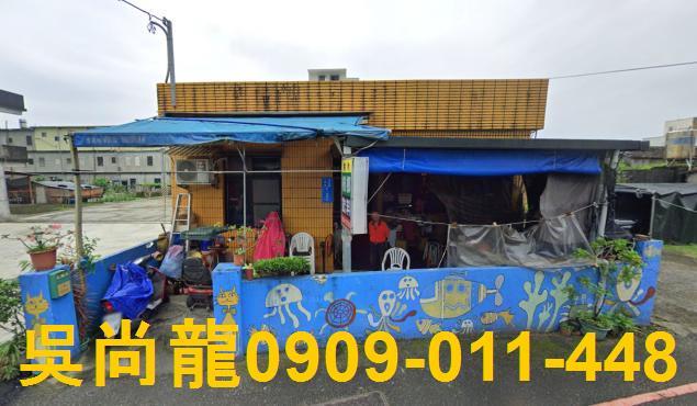 頭城法拍屋法拍-0