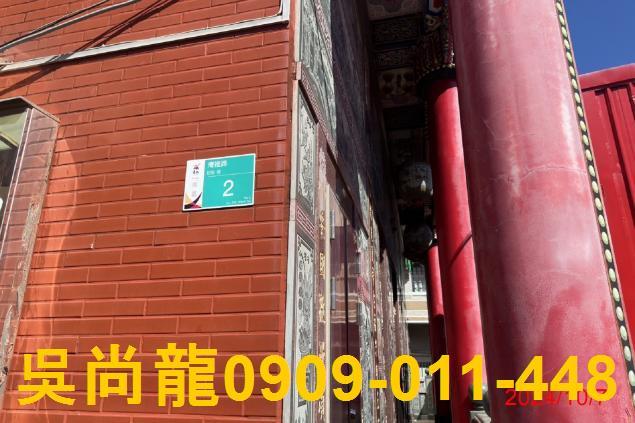 南區法拍法拍屋-3