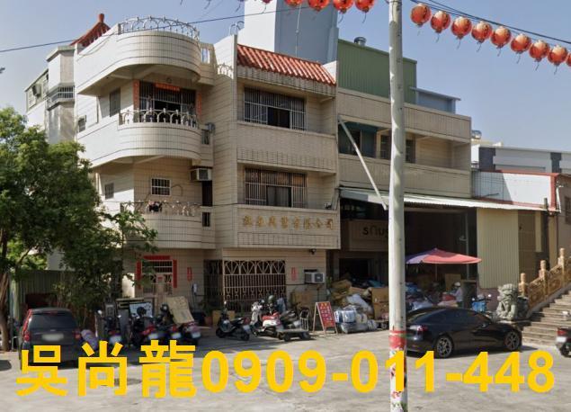 社頭法拍屋法拍-2