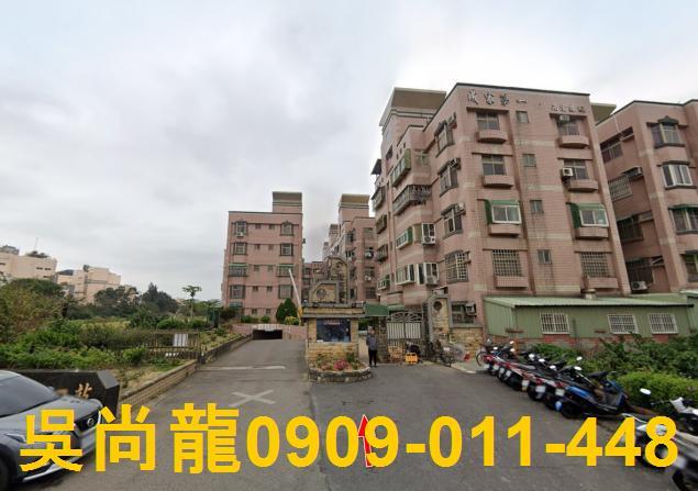 新豐法拍屋法拍-0