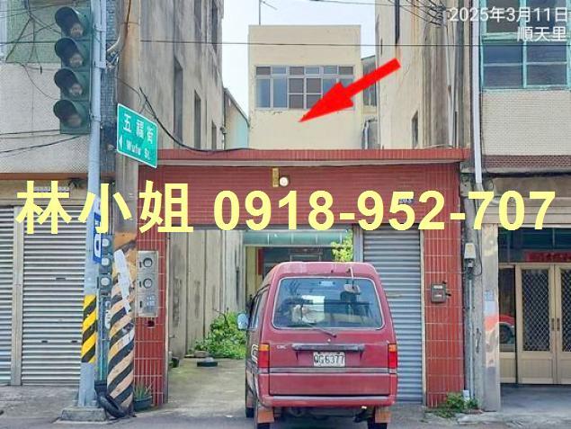 大甲拍賣法拍屋-5