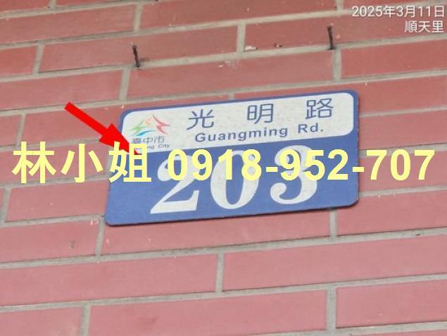 大甲拍賣法拍屋-6