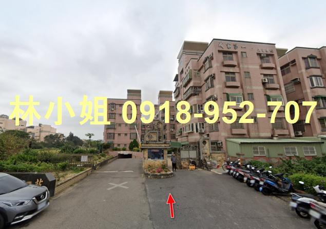新竹法拍屋拍賣-1