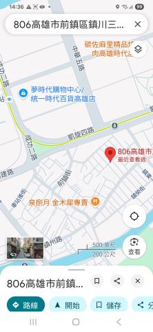 前鎮法拍法拍屋-4