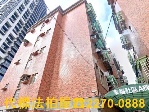 新北淡水拍賣法拍屋-6