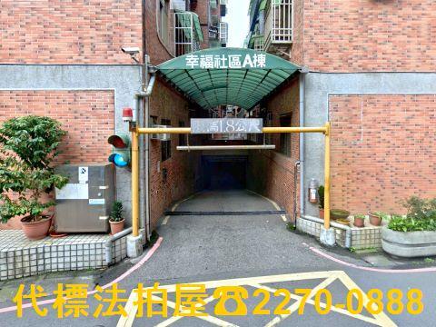 新北淡水拍賣法拍屋-7
