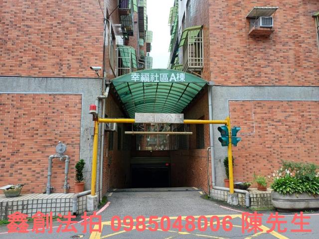 淡水拍賣法拍屋-4
