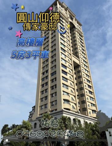 鳥松法拍法拍屋-0