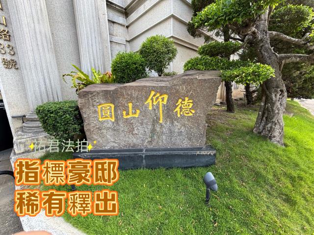 鳥松法拍法拍屋-4