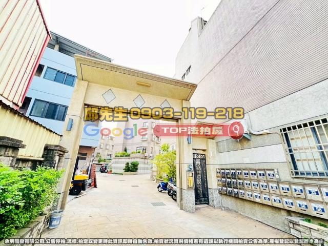 承明法拍｜台中沙鹿區