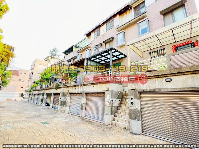 承明法拍｜台中沙鹿區