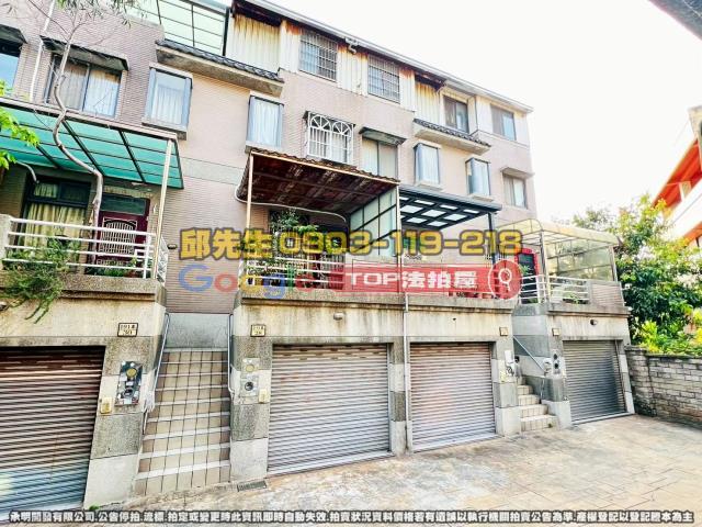 承明法拍｜台中沙鹿區