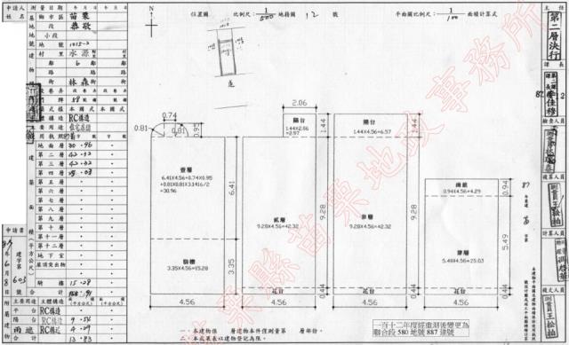 苗栗市法拍屋法拍-2