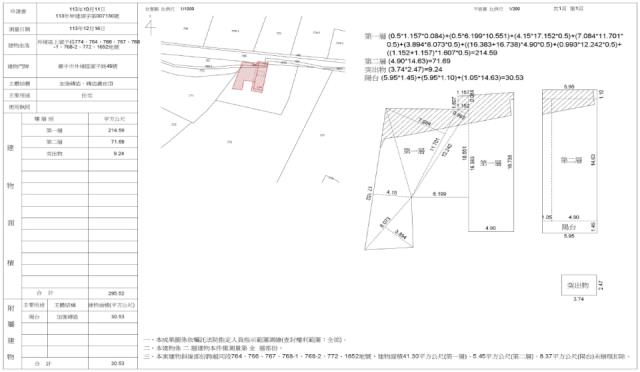 外埔法拍屋法拍-2