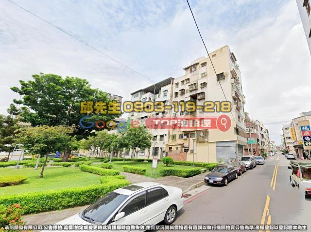 承明法拍｜台中北區