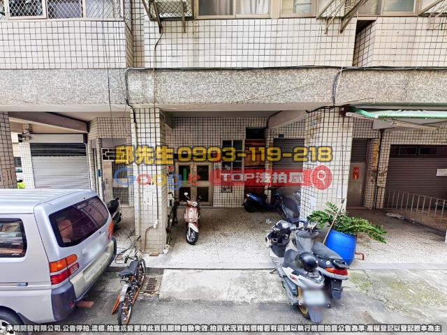 承明法拍｜台中北區