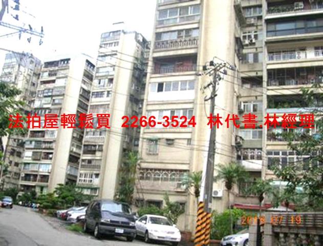 汐止拍賣法拍屋-9
