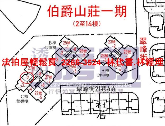 汐止拍賣法拍屋-14
