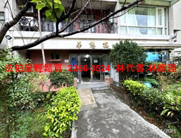汐止拍賣法拍屋-1
