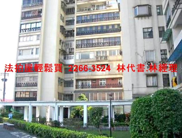 汐止拍賣法拍屋-2