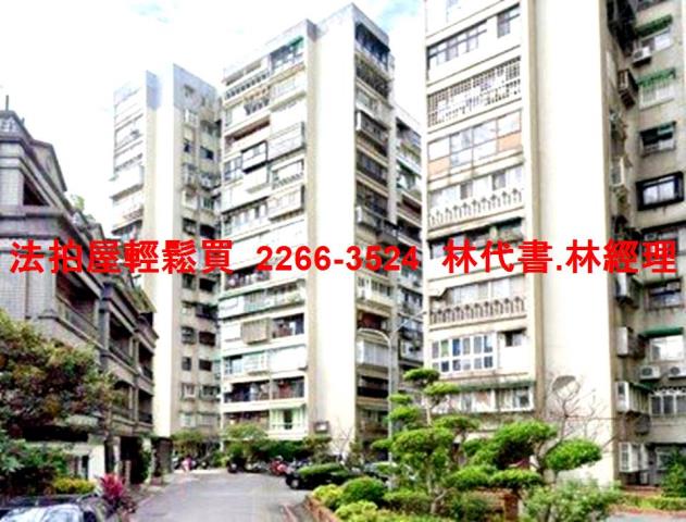 汐止拍賣法拍屋-4