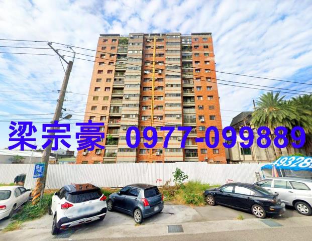大村法拍屋法拍-1
