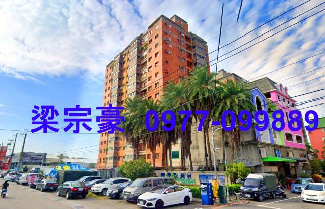 大村法拍屋法拍-2