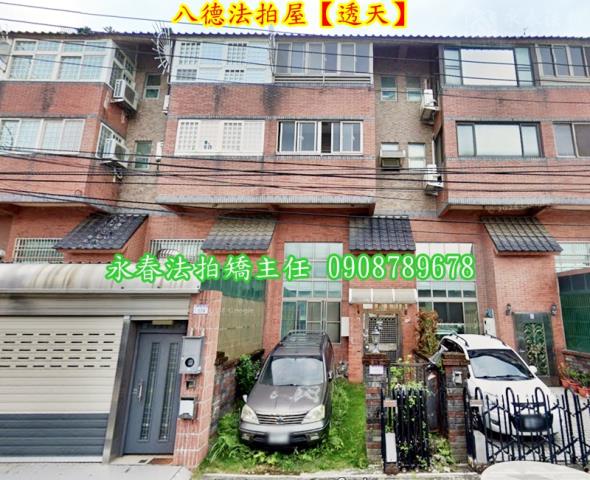 八德法拍屋法拍-1