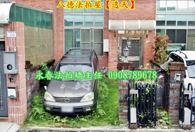 八德法拍屋法拍-2