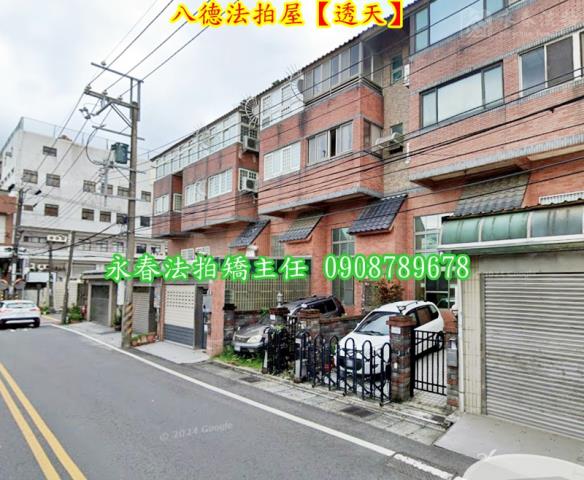 八德法拍屋法拍-3