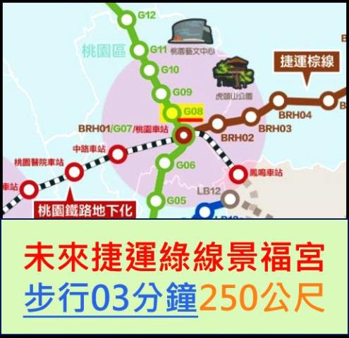 桃園桃園區法拍法拍屋-10