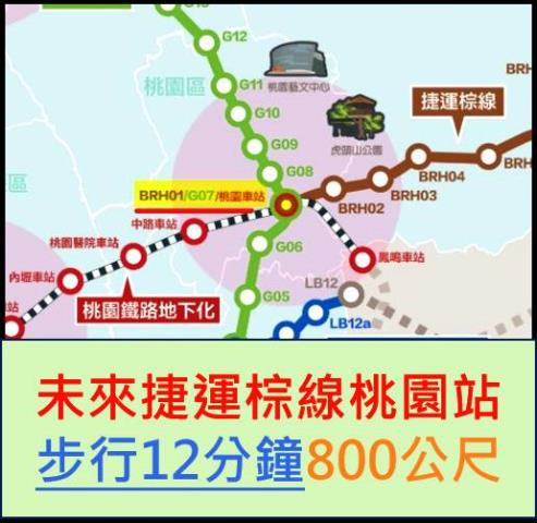 桃園桃園區法拍法拍屋-12