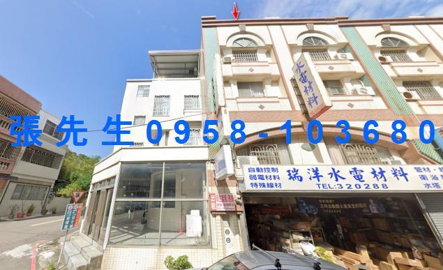 苗栗市法拍屋法拍-1