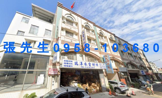 苗栗市法拍屋法拍-0