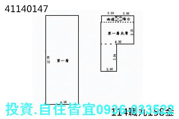 新北法拍法拍屋-8