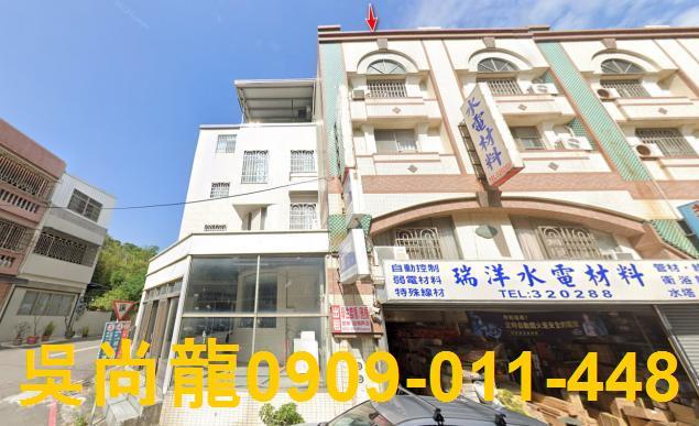 苗栗市法拍屋法拍-0