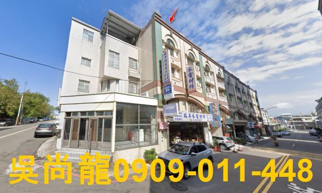 苗栗市法拍屋法拍-2