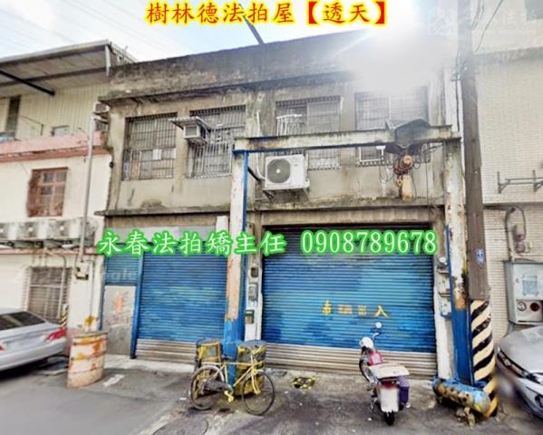 新北法拍法拍屋-1