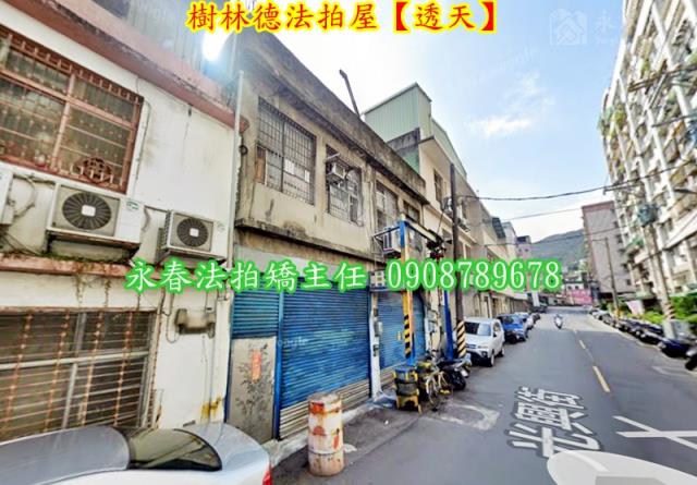 新北法拍法拍屋-2