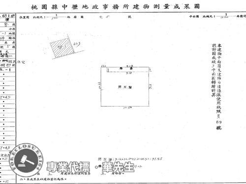 桃園中壢法拍屋法拍-8