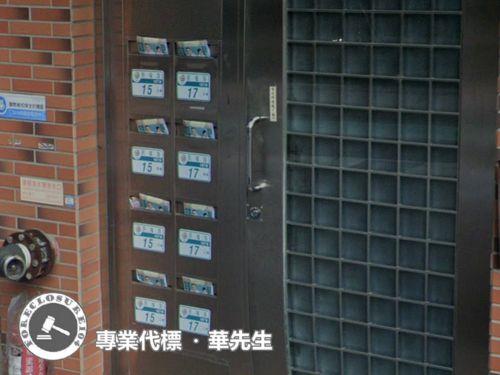 新北法拍法拍屋-4
