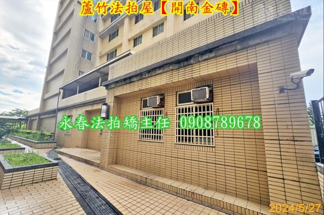 桃園法拍屋拍賣-2