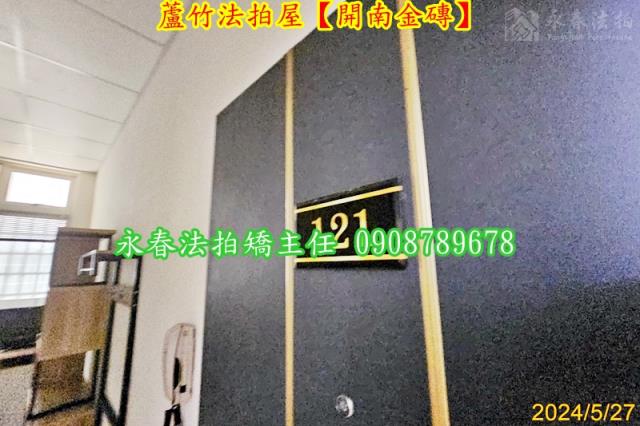 桃園法拍屋拍賣-4